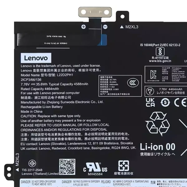Акумулятор для ноутбука LENOVO L22B2PH1 L22D2PH1 - Зображення 3