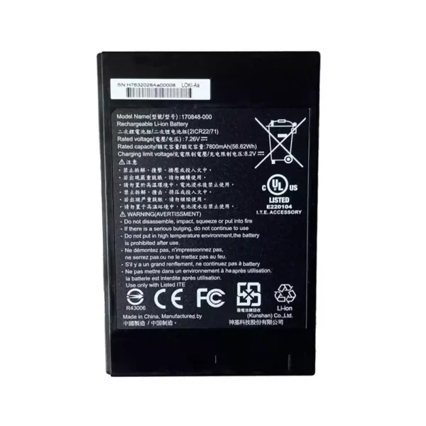 Акумулятор для ноутбука GETAC 170848-000