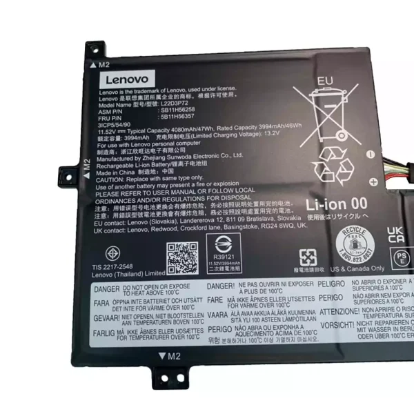 Акумулятор для ноутбука LENOVO L22D3P72 L22M3P72 - Зображення 3