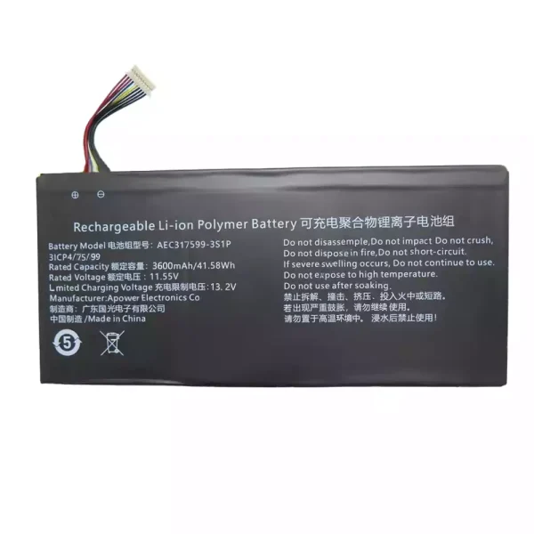 Акумулятор для ноутбука AEC317599-3S1P