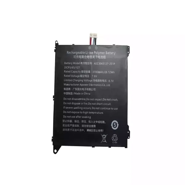 Акумулятор для ноутбука AEC3065127-2S1P