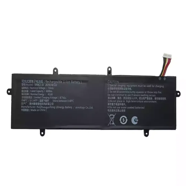 Акумулятор для ноутбука 5958C2-2S