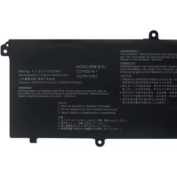 Акумулятор для ноутбука ASUS C31N2019-1 - Зображення 3