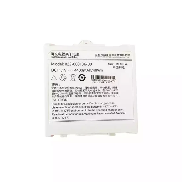 Запасний акумулятор для COMEN 022-000136-00,COMEN C21 C70