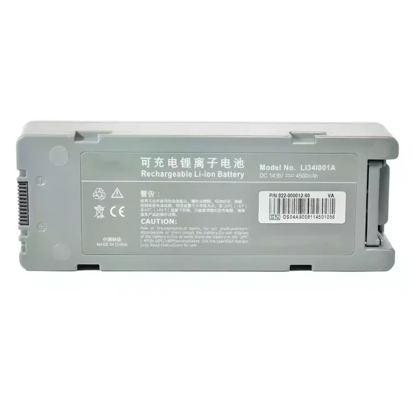 Запасний акумулятор для Mindray LI34I001A 022-000012-00 M05-010005-09