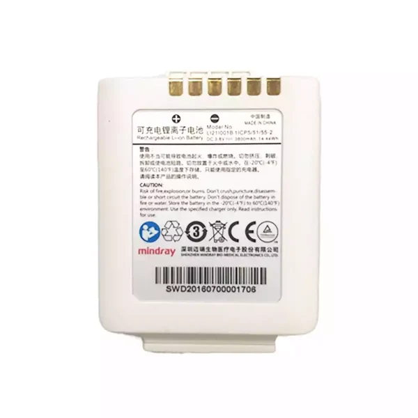 Запасний акумулятор для LI21I001B,Mindray TMS60 TM80 TD60