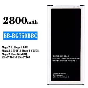Акумулятор телефон EB-BG750BBC для Samsung Mega 2/Mega 2 LTE