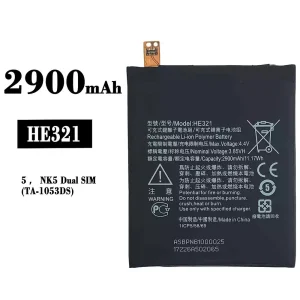 Акумулятор телефон HE321 для Nokia 5