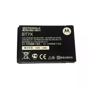 Оригінальний акумулятор Motorola PMNN4425,PMNN4468